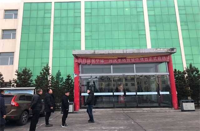 站台办公楼